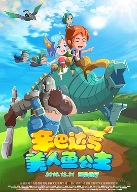 成人精品一区二区三区电影